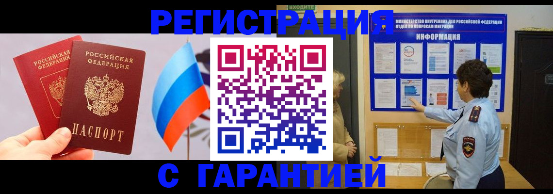 форма 3 в Реже